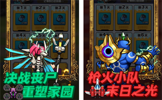 封天战神（内置0.1折1w免费版）